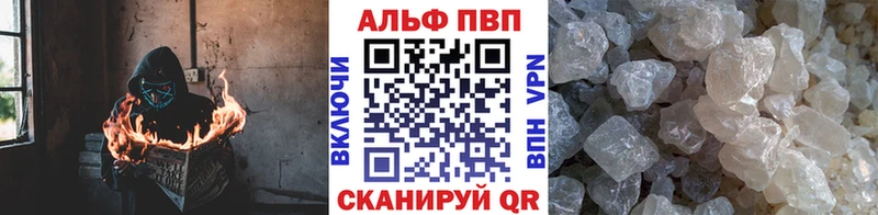 Купить Ардон A PVP Crystall