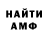 Меф VHQ Dargside