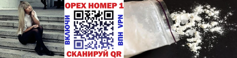 Купить закладки Ардон Cocaine Боливия