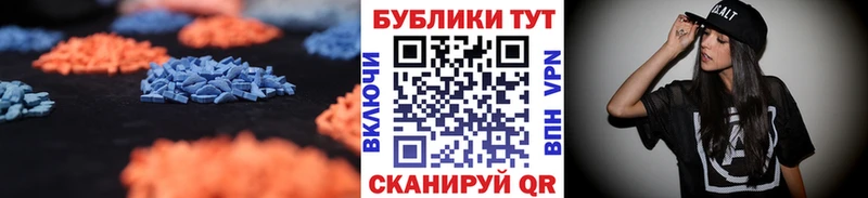 Экстази ешки  Купить где  Ардон 