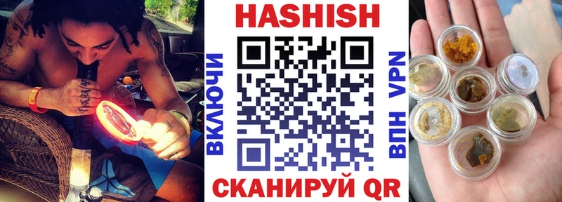 Купить закладки  Ардон  ГАШ VHQ 