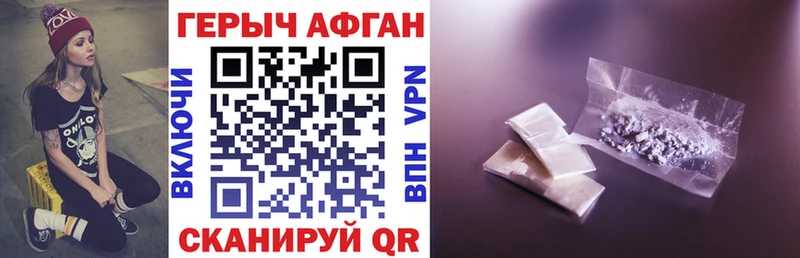 Купить закладки  Ардон  Героин Heroin 