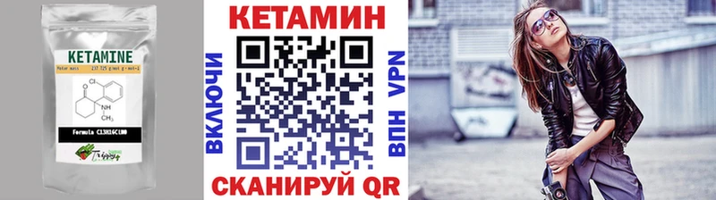 Купить закладки  Ардон  КЕТАМИН ketamine 