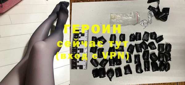 альфа пвп Вязьма