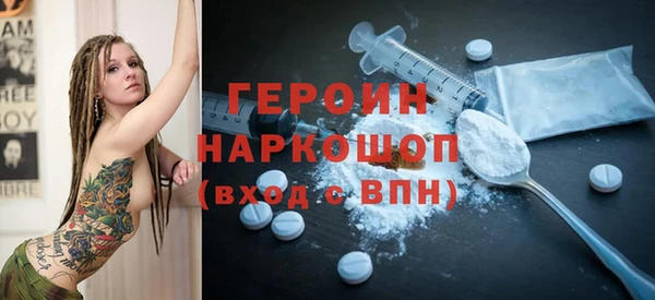 spice Вяземский