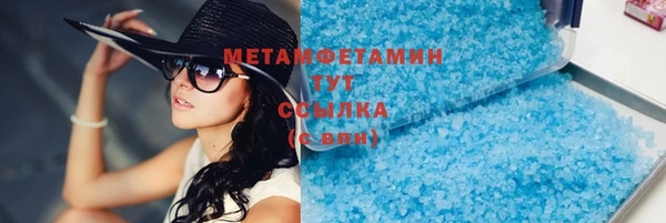 альфа пвп Вязьма