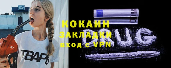 spice Вяземский