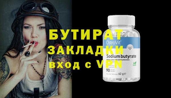 экстази Вязники