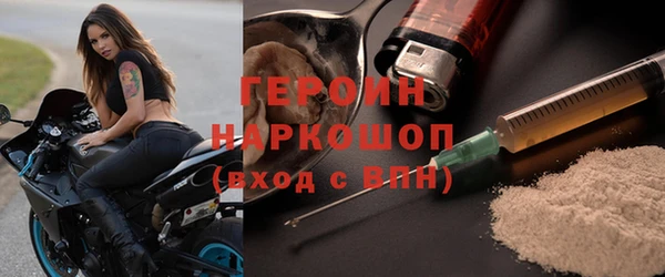 spice Вяземский