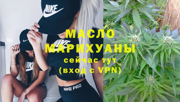 экстази Вязники