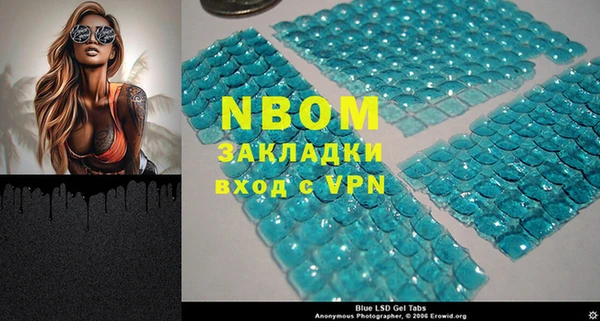 крисы Гусиноозёрск