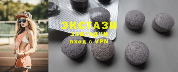 альфа пвп Вязьма