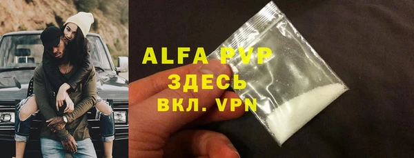 экстази Вязники