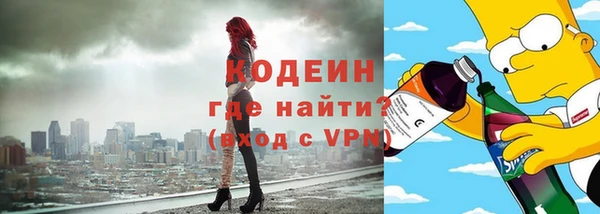 альфа пвп Вязьма