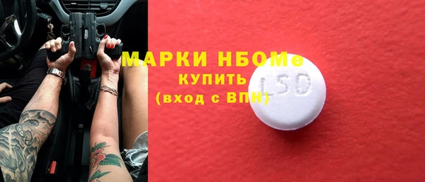 экстази Вязники