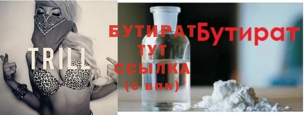 экстази Вязники