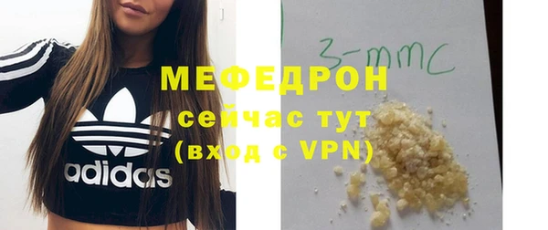 spice Вяземский