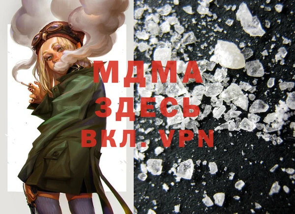 spice Вяземский