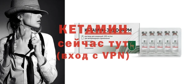 spice Вяземский