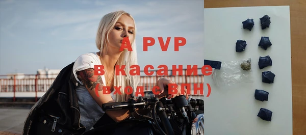 альфа пвп Вязьма