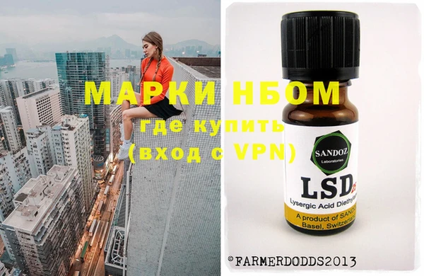 альфа пвп Вязьма