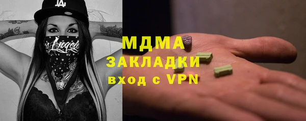 экстази Вязники