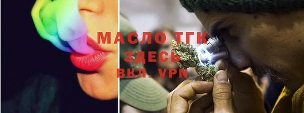 spice Вяземский