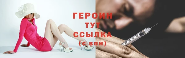 альфа пвп Вязьма
