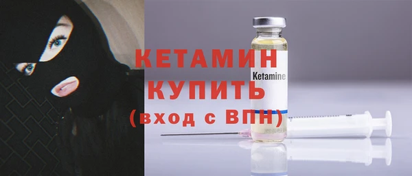 альфа пвп Вязьма