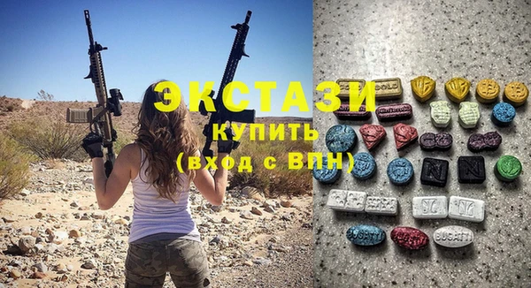 крисы Гусиноозёрск