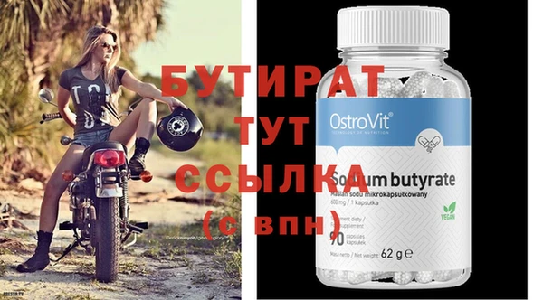 экстази Вязники