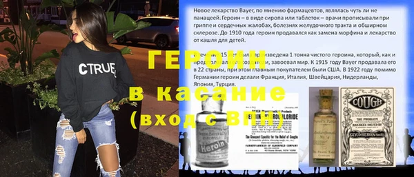 экстази Вязники