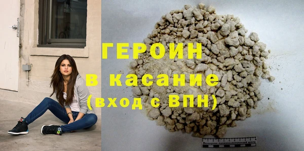 альфа пвп Вязьма