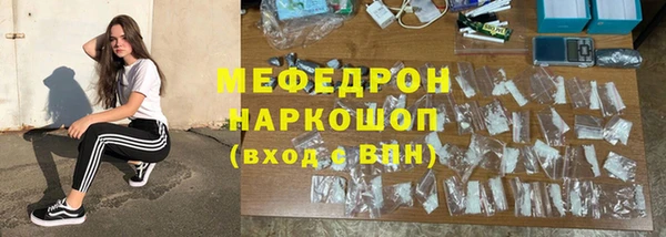 spice Вяземский