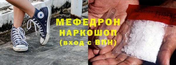 экстази Вязники