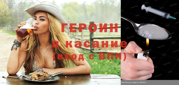 альфа пвп Вязьма