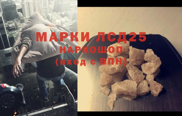 экстази Вязники