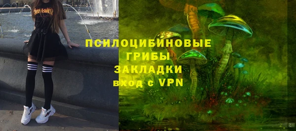 альфа пвп Вязьма