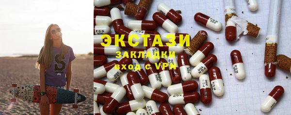 экстази Вязники