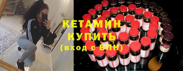 spice Вяземский