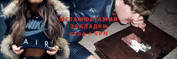 экстази Вязники