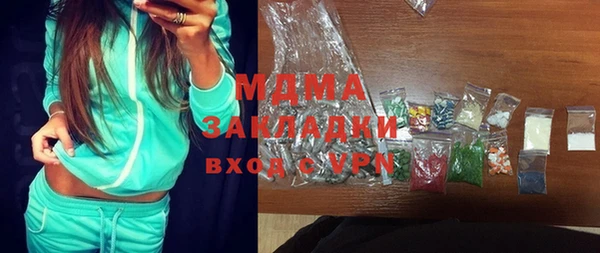 spice Вяземский