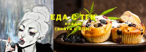 spice Вяземский
