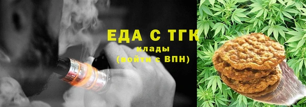 альфа пвп Вязьма