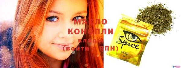 экстази Вязники