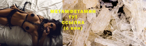 альфа пвп Вязьма