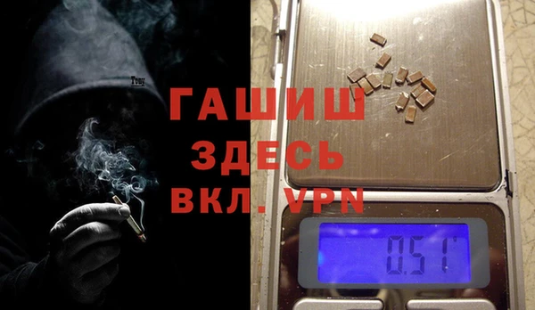 альфа пвп Вязьма