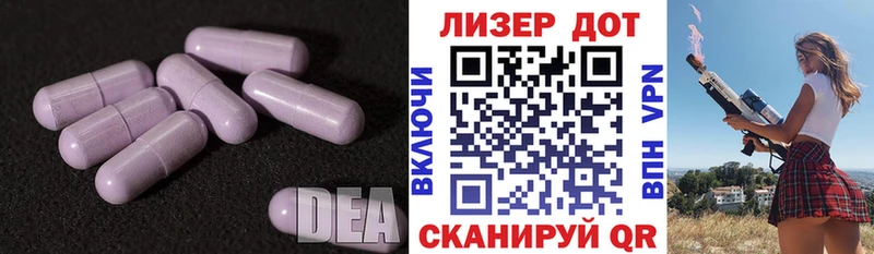 Лсд 25 экстази ecstasy  Купить закладки  Ардон 