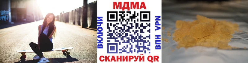 MDMA Molly  Купить где  Ардон 