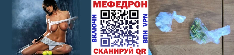 Купить где Ардон Меф VHQ